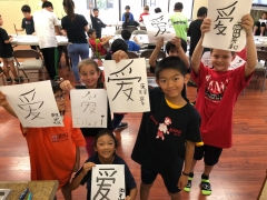 JING Kids Chinese After-School Program