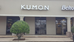 Kumon Institute Education co.
